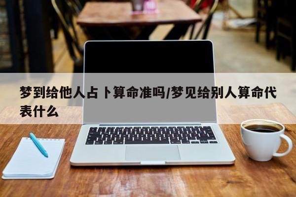 邓州齐蕾疫情／邓州市齐群强简历